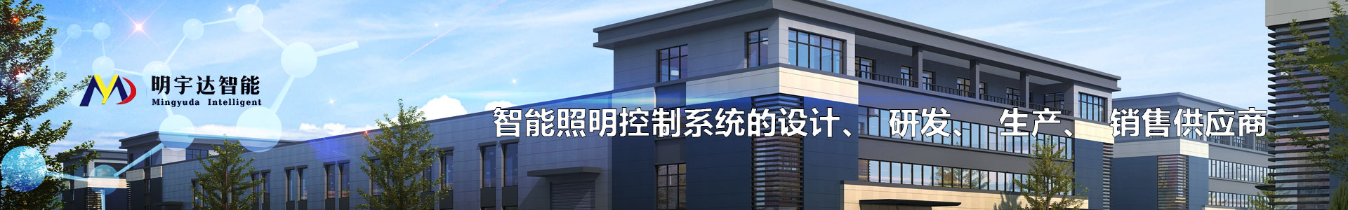 關于我們